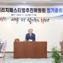 리치리치 페스티벌 이미지