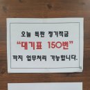 후곡(동부) 이미지