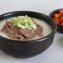 진 설렁탕 쇼핑하우