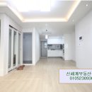 반포대로20길 16-3 이미지