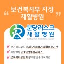 러스크서울병원 이미지