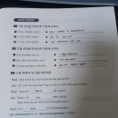 성인학습지-독일어 (미니학습지4단계_(2주차))