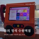수원역 대학생 모임 장소 추천 &#39;룸의정석 수원역점&#39; 후기