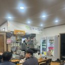 엉터리 해장국 금왕점 이미지