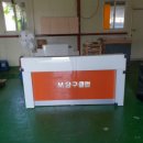 M당구클럽 이미지