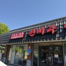 진미각 | [태안 현지인 맛집] 태안 진미각 솔직 내돈내산 후기(부제: 간짜장과 부추만두의 조합)