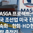 동부자산관리 주식회사