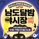 대인수산