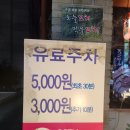 우장산맛집 야키토리 추천 닭꼬치 오늘꼬치 먹을꼬치 후기