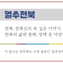잘익은언어들 이미지