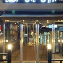 청년양고기(대천점) 네이버블로그