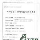 추인영 행정사사무소 이미지