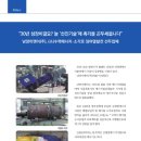 (주)선진에너지 이미지
