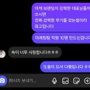 비즈멘토주 | AI 자동화 1단계 바이브코딩-랜딩페이지만들기 1기 후기