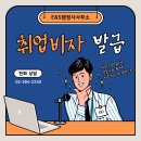 E&S 행정사 사무소 이미지