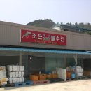 조은물수건 Daum카페