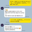 [결혼준비] 창원 본식 아이폰스냅 하우더즈 계약 후기