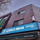 [아기랑나들이] 아기미용실 추천 :: 당산 나이스 헤어 커트 후기 :: 당산 가성비 미용실