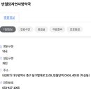 반월당자연사랑약국 이미지