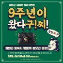 천안 청당동 헬스장:: 피트니스넘버원 청당점 PT 후기