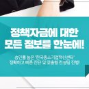 중소기업혁신센터