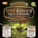 비비큐간석