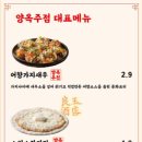 어향 - 도봉구 | 어향