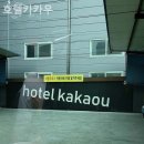 카카우PC 네이버블로그