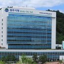 원주시청 이미지