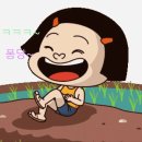 ♧ 처제의 일기장.~~~^^ 이미지