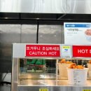 엠이엠씨코리아(주) | 코스트코 5월 넷째주 할인상품 구명조끼 천안점 신상품