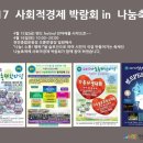 팥거리마을협동조합 이미지