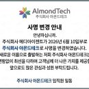 테크로