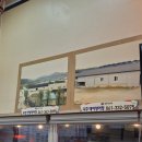 대가숯불장어구이 이미지