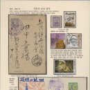 6.25 한국전쟁 일지 이미지