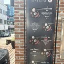 연수초 사거리 네이버블로그