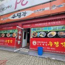 우정각 이미지