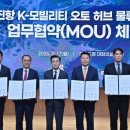 남양5개통통합 이미지