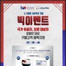 대림e마트 네이버블로그