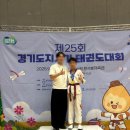 송내정도태권도장