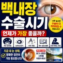 송탄성모안과의원 네이버블로그