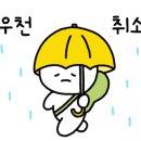 부천체육관 부천실내테니스장 이미지