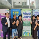 오전동 주민센터 이미지