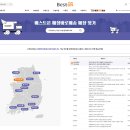 미원종합마트 이미지
