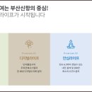 마린경로당 이미지