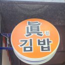 성모자이약국 이미지