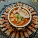 제줏간의정부역점
