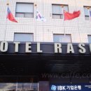 라성커피숍 이미지