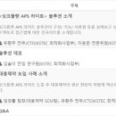 케이에스텍 이미지