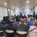 쌍용경로당 이미지